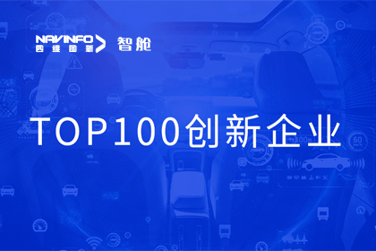 ǲԱҵά2023ҵ TOP100ҵ